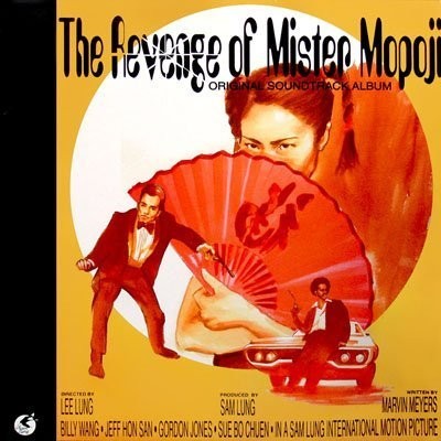 The Revenge Of Mister Mopoji by Mike Jackson