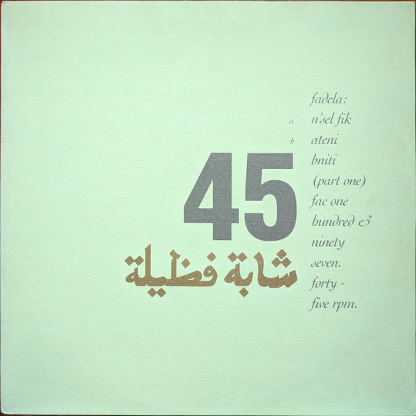 N'Sel Fik by Chaba Fadela