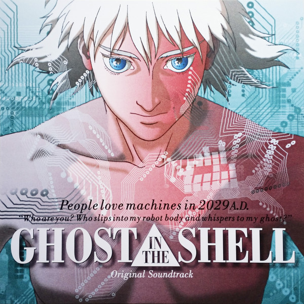 Ghost In The Shell (Original Soundtrack) = 攻殻機動隊 (オリジナル・サウンドトラック) by Kenji Kawai, Kenji Kawai