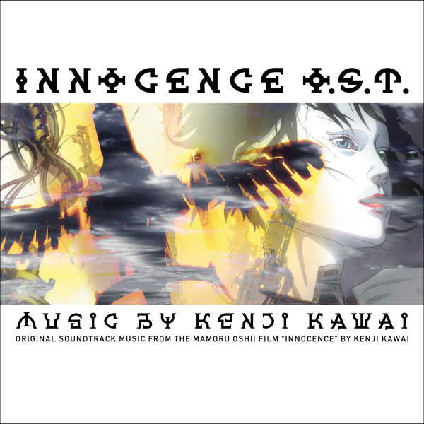 Innocence O.S.T. by Kenji Kawai
