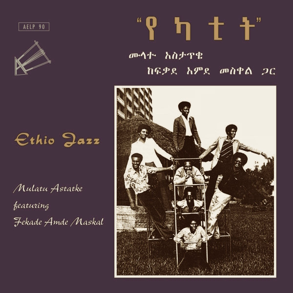 Ethio Jazz =  የካተት by Mulatu Astatke