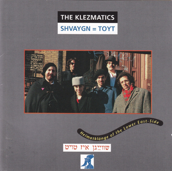Shvaygn=Toyt by The Klezmatics