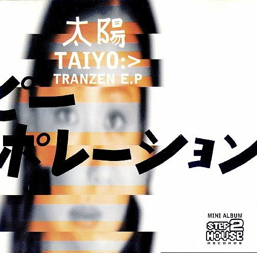 Tranzen E.P by Taiyo
