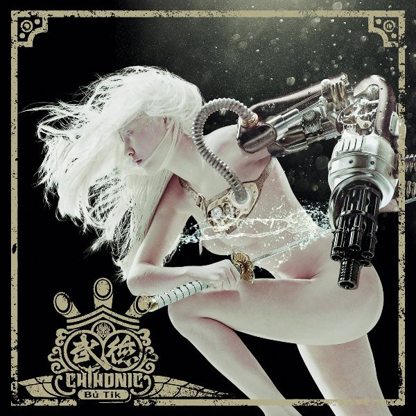武德 by ChthoniC