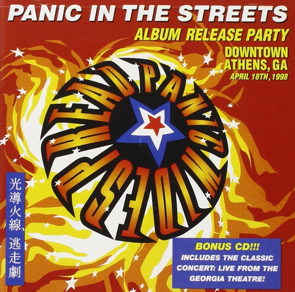 Panic In The Streets by Widespread Panic