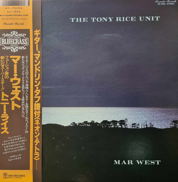 Mar West by The Tony Rice Unit