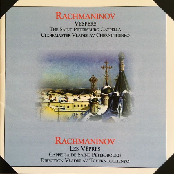 Vespers, Op. 37 =  Всенощное Бдение, Соч. 37 by Sergei Rachmaninoff