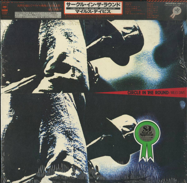 Circle In The Round by Miles Davis