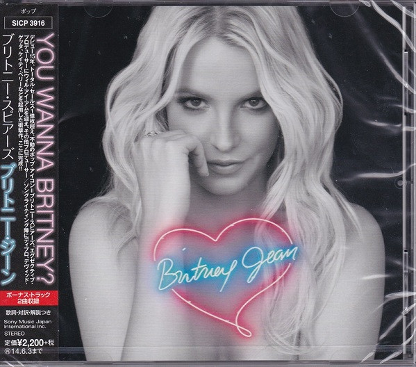 Britney Jean by Britney Spears