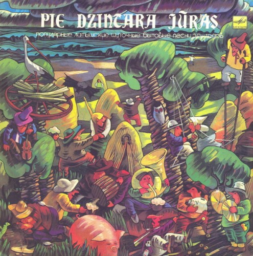 Pie Dzintara Jūras by Ornaments