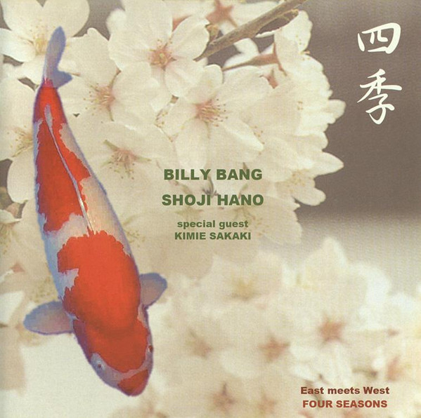 Four Seasons: East Meets West by Billy Bang, Shoji Hano