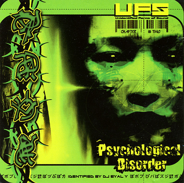 UFS (Unidentified Forms Of Sound) Chapter # Two: Psychological Disorder by Eyal Yankovich