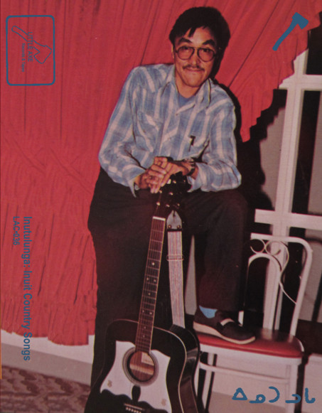 Inutulunga: Inuit Country Songs by Various