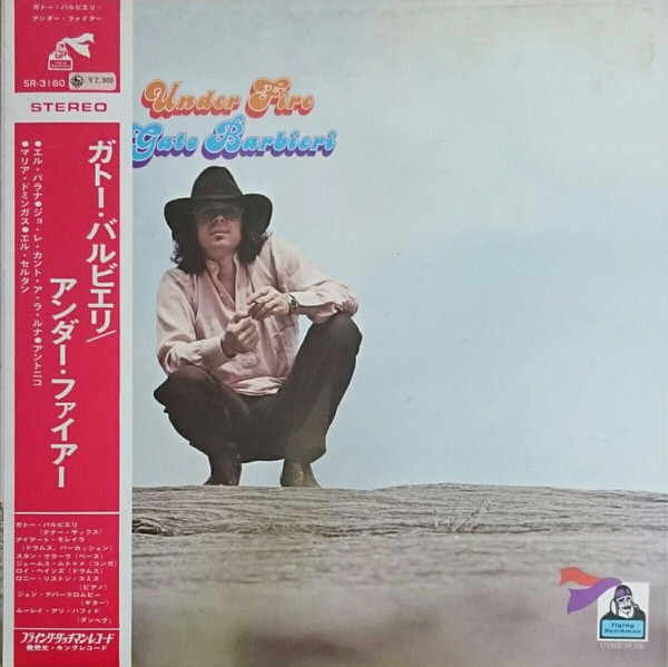 Under Fire by Gato Barbieri
