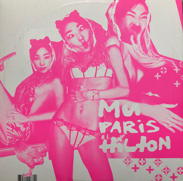 Paris Hilton / We Love Guys Named Luke by MU