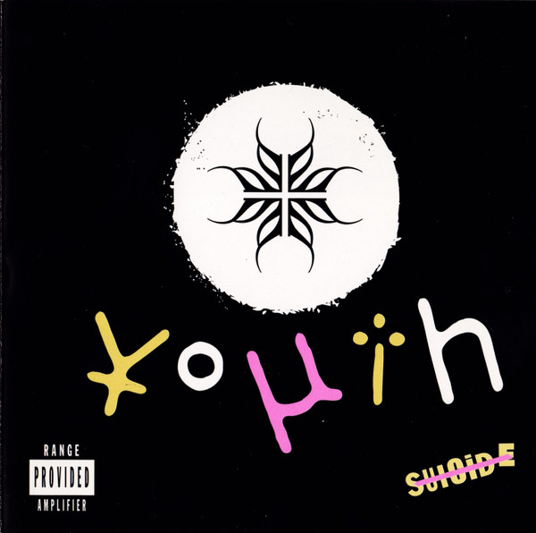 Suicide by Youth