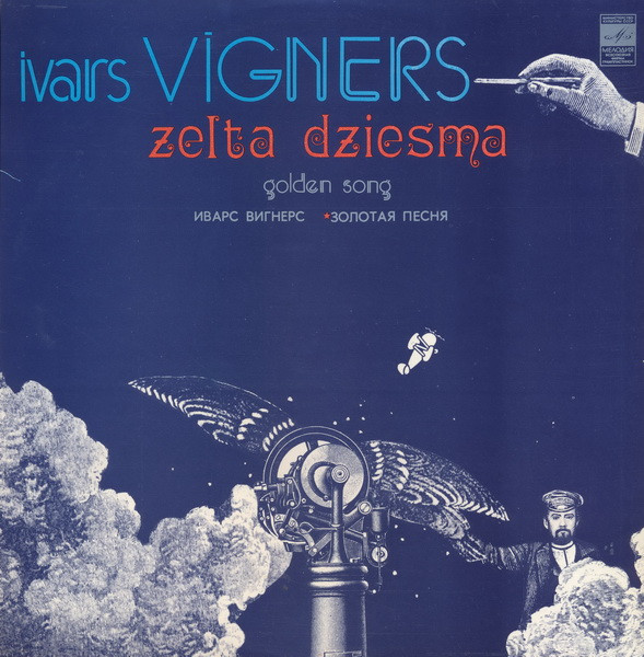 Zelta Dziesma = Golden Song = Золотая Песня by Ivars Vīgners