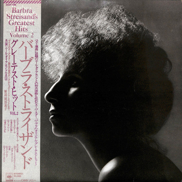 Barbra Streisand's Greatest Hits - Volume 2 by Barbra Streisand