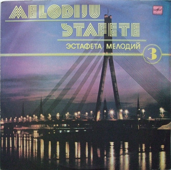 Melodiju Stafete 3 by Various