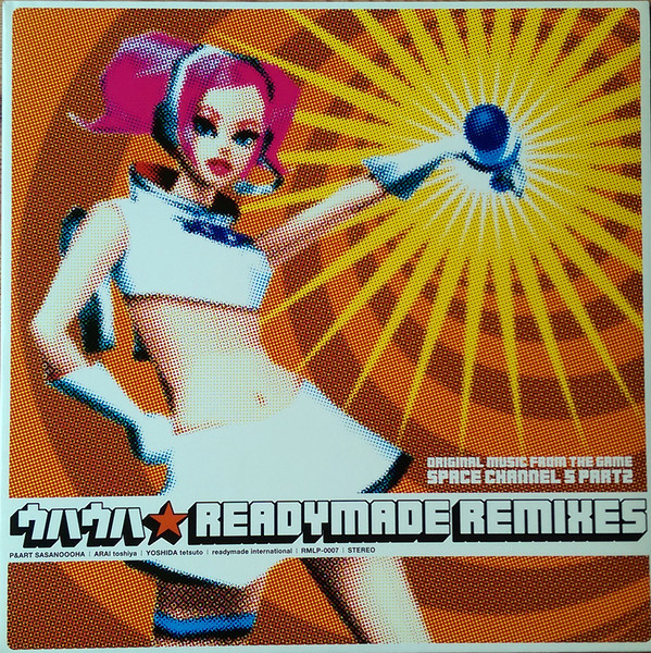 Space Channel 5 Part2 ウハウハ★Readymade Remixes by Various