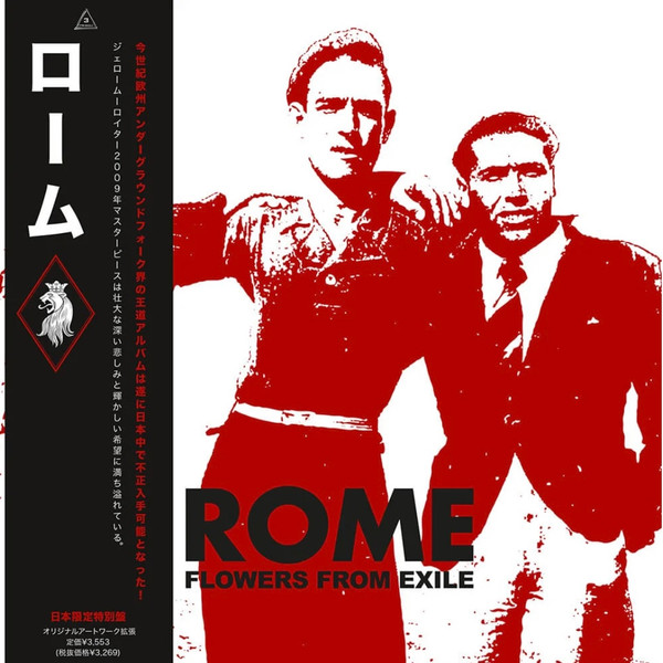 Flowers From Exile by Rome