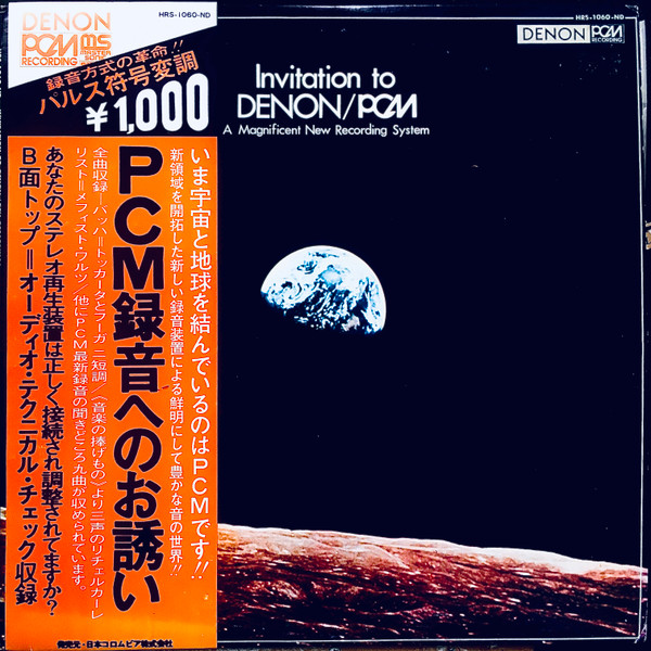 Invitation To Denon / PCM (A Magnificient New Recording System) by Various