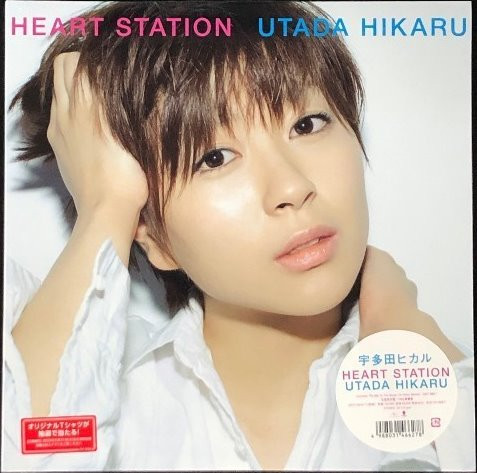 Heart Station by Utada Hikaru