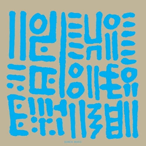 Hunch Music by Hunee