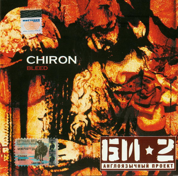 Bleed by Chiron