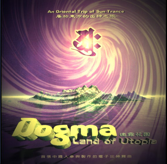 Land Of Utopia by Dogma
