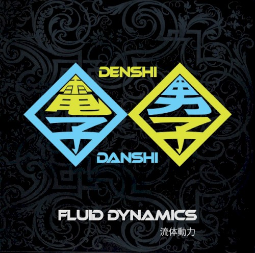 Fluid Dynamics by Denshi-Danshi