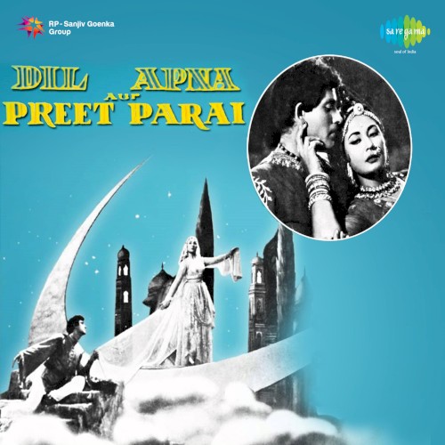 Dil Apna Aur Preet Parai by Shankar-Jaikishan