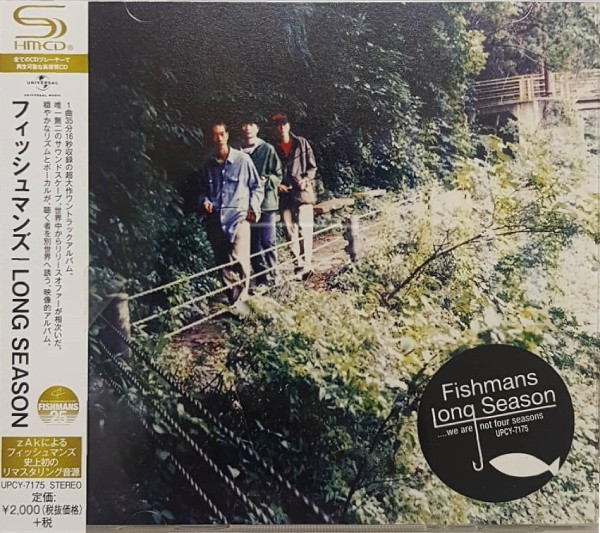 Long Season by Fishmans