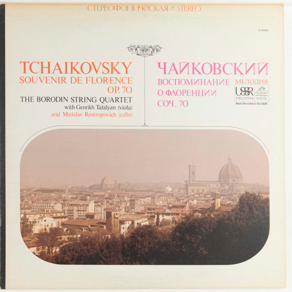 Cекстет „Воспоминание О Флоренции“ by Pyotr Ilyich Tchaikovsky