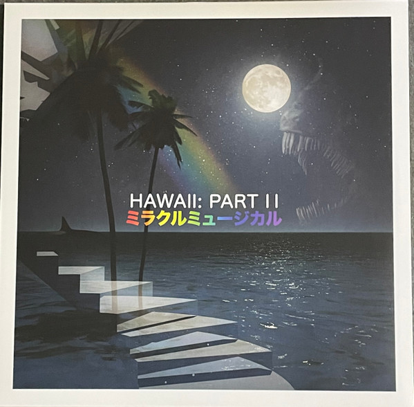 Hawaii: Part II by ミラクルミュージカル