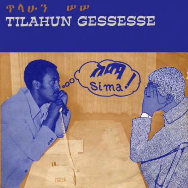 Sima! by Tilahun Gessesse