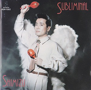 Subliminal by Yasuaki Shimizu
