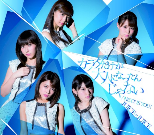 Next Is You! / カラダだけが大人になったんじゃない by Next You