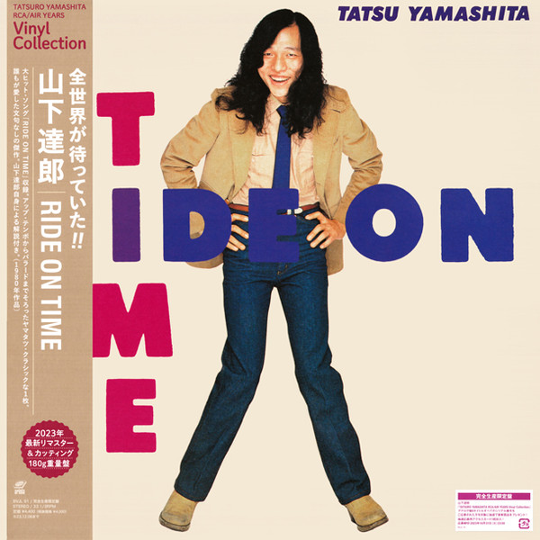 Ride On Time = ライドオン・タイム by Tatsuro Yamashita