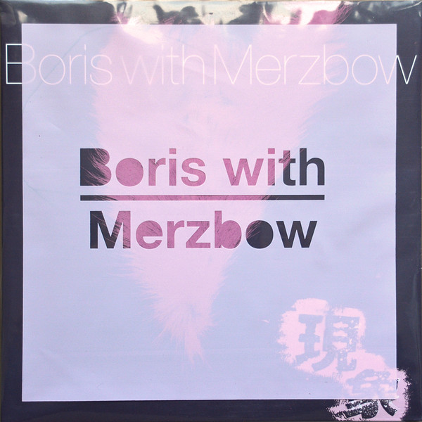 Gensho by Boris