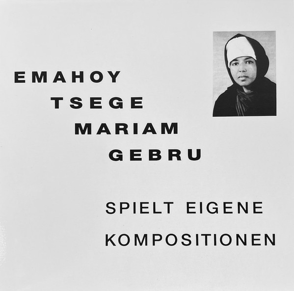 Emahoy Tsegue Maryam Guebrou vinyl record cover artwork on VinVibe