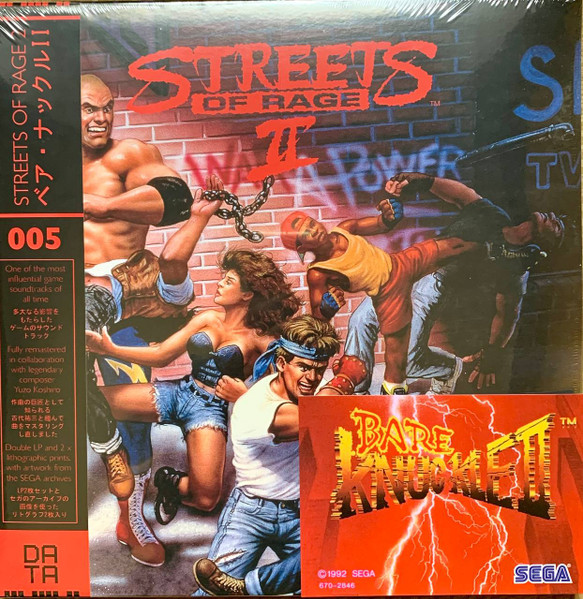 Streets Of Rage 2 = ベア・ナックルII by Yuzo Koshiro